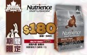 5磅 Nutrience Infusion Chicken Oat Senior 天然凍乾鮮雞肉燕麥高齡貓糧, 加拿大製造 (到期日: 5-2025)