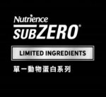 Nutrience Zero L.I.D 單一蛋白無穀物貓糧