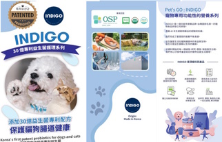 Indigo 天然有機寵物食糧, 韓國製造_Box